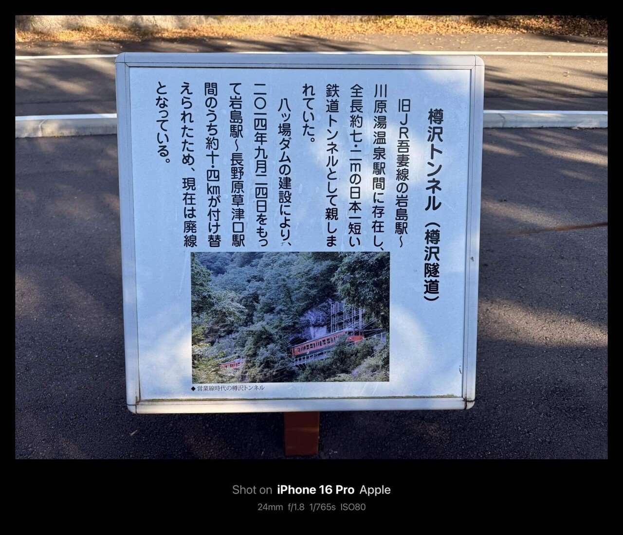 【追跡あり/匿名配送】【RF】稲妻峡谷の導き 2枚 4K60fps広角前面展望】あおなみ線 金城ふ頭→名古屋 全区間 [4K