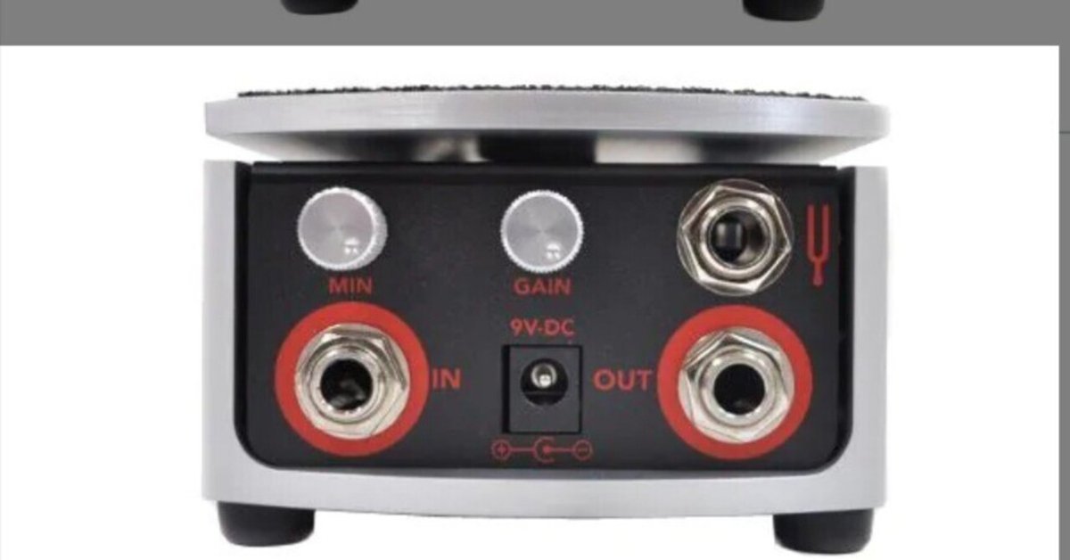 ERNIE BALL MVP ボリュームペダル【ジャンク品】 ERNIE BALL VOLUME PEDAL JR. 250K #6180 (パッシブ・タイプ用