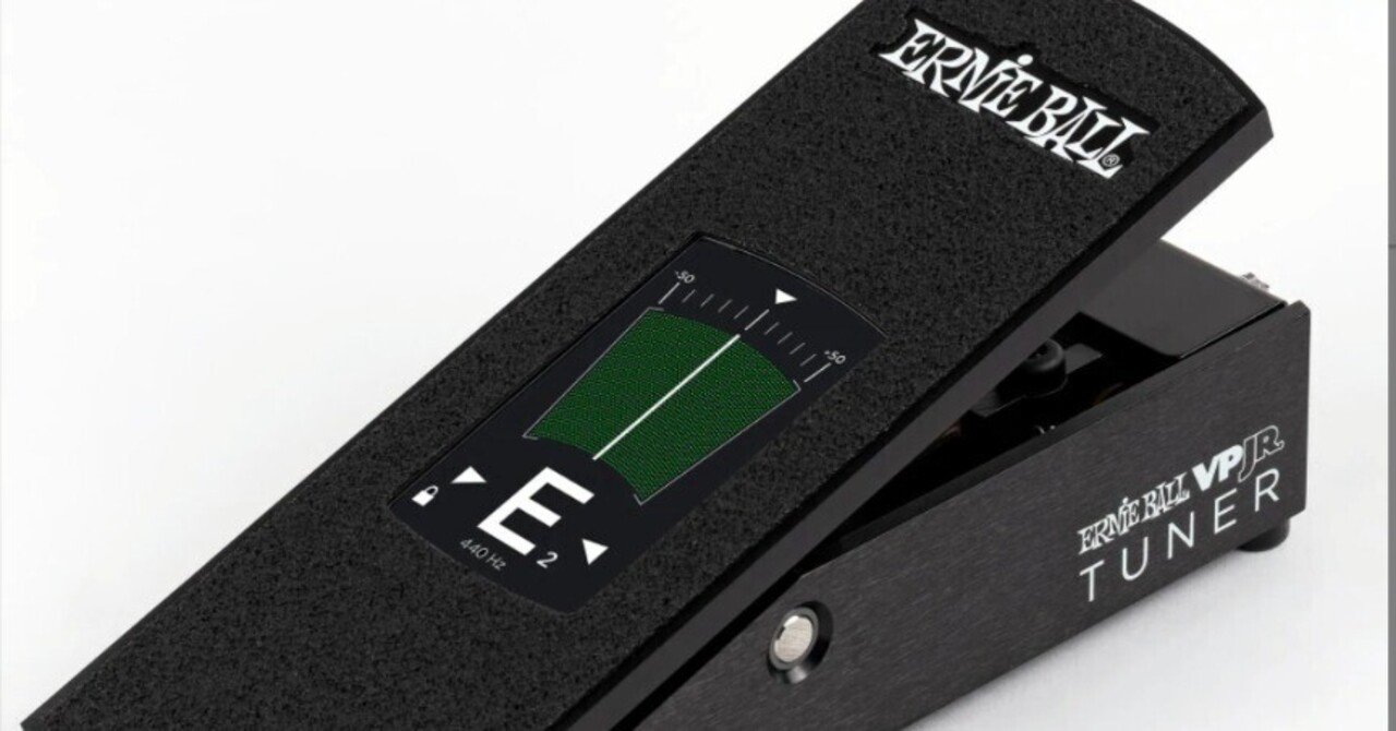 Ernie Ball VPJR ボリュームペダル/チューナー VPJR Tuner Pedal | Ernie Ball