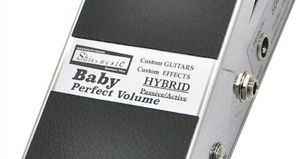 SHIN'S MUSIC ( シンズミュージック )Baby Perfect Volume