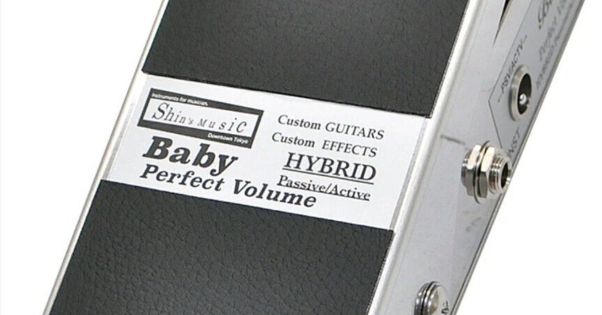 SHIN'S MUSIC ( シンズミュージック )Baby Perfect Volume