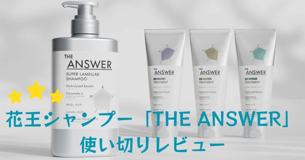 KANEBO コンフォートストレッチィウォッシュ2本セット コンフォート ストレッチィ ウォッシュⅡ | KANEBO公式サイト