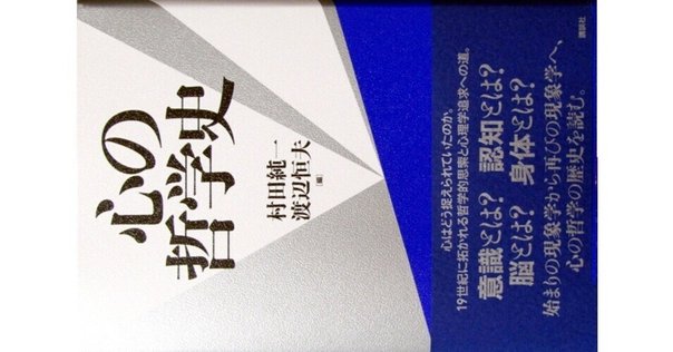 413：キャロル・ギリガン著『もうひとつの声で 心理学の理論と