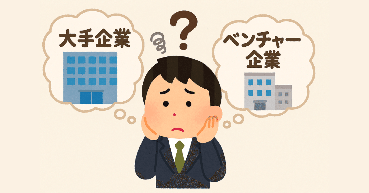 転職成功の鍵は「すべてを言語化すること」にある―キャリアを言葉で可視化するという戦略―｜EPIC PARTNERS,Inc