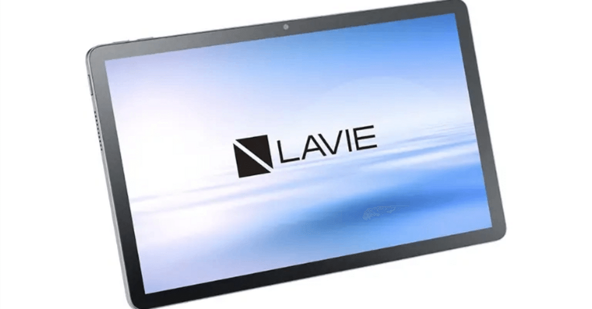LAVIE Tab T10 PC-T1055KAS レビュー｜108