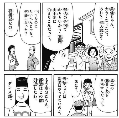 小学館平成中身