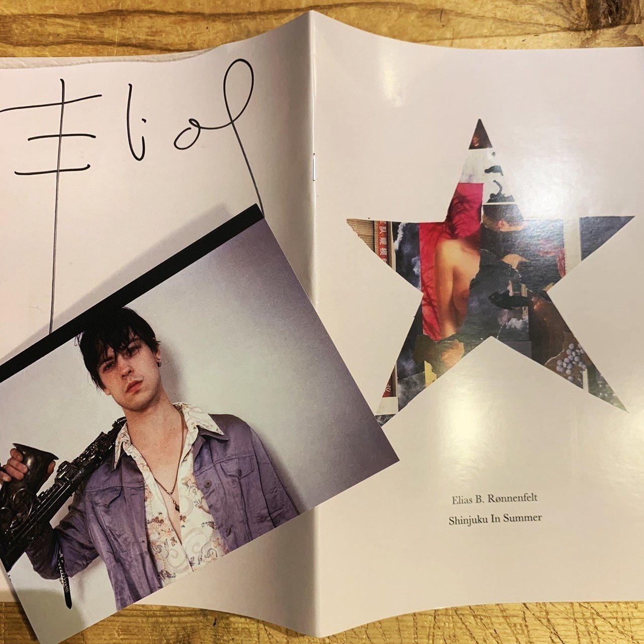 Ethan P. Flynn BIGLOVE日本限定盤LP Hyperlove Exclusive LP [輸入盤