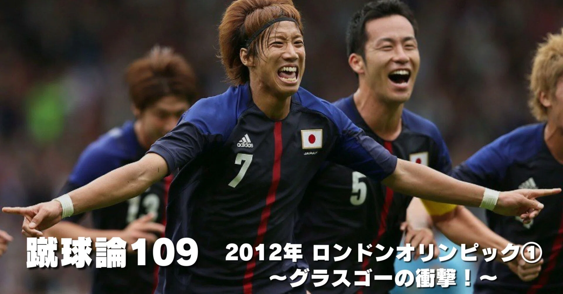 勇*様 1996 アトランタ五輪 優勝ナイジェリア代表 カヌ 1996