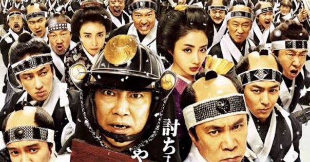 続サラリーマン忠臣蔵』（1961年・杉江敏男）｜佐藤利明（娯楽