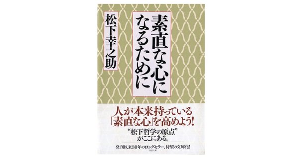 京セラフィロソフィを語る　他 京セラ - 京セラフィロソフィを語る 稲盛和夫の通販 by メリー's