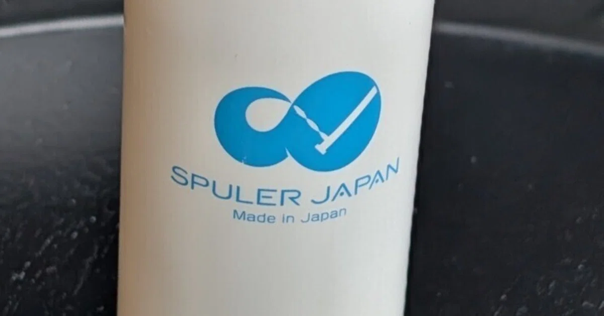 色々試した結果、最終的にたどり着いた携帯ウォシュレットはこれ