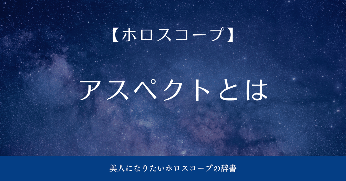 アスペクト解釈大事典 アスペクト解釈大事典 | 松村 潔 |本 | 通販 | Amazon