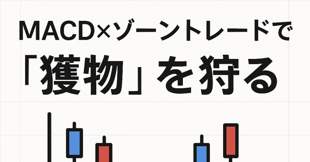 7/21 −22.5pips｜トンタ