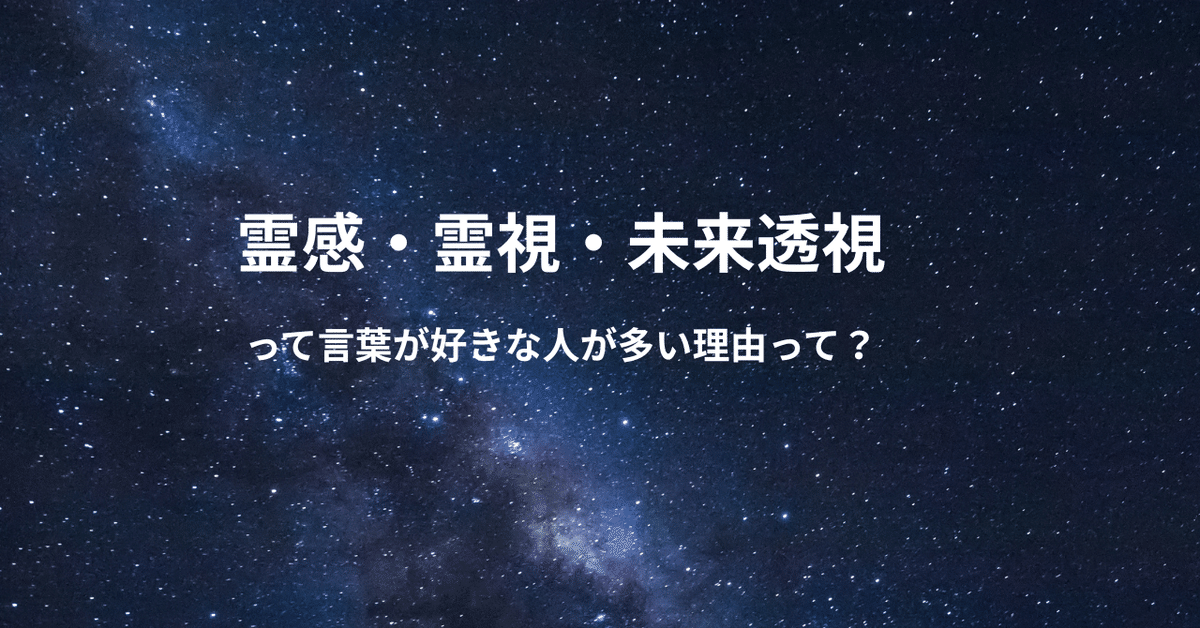 専用出品　霊感霊視タロット ご縁 過去世 未来予知 スピリチュアル 電話占い ❃霊感霊視×タロット｜電話占い30分❃ - メルカリ