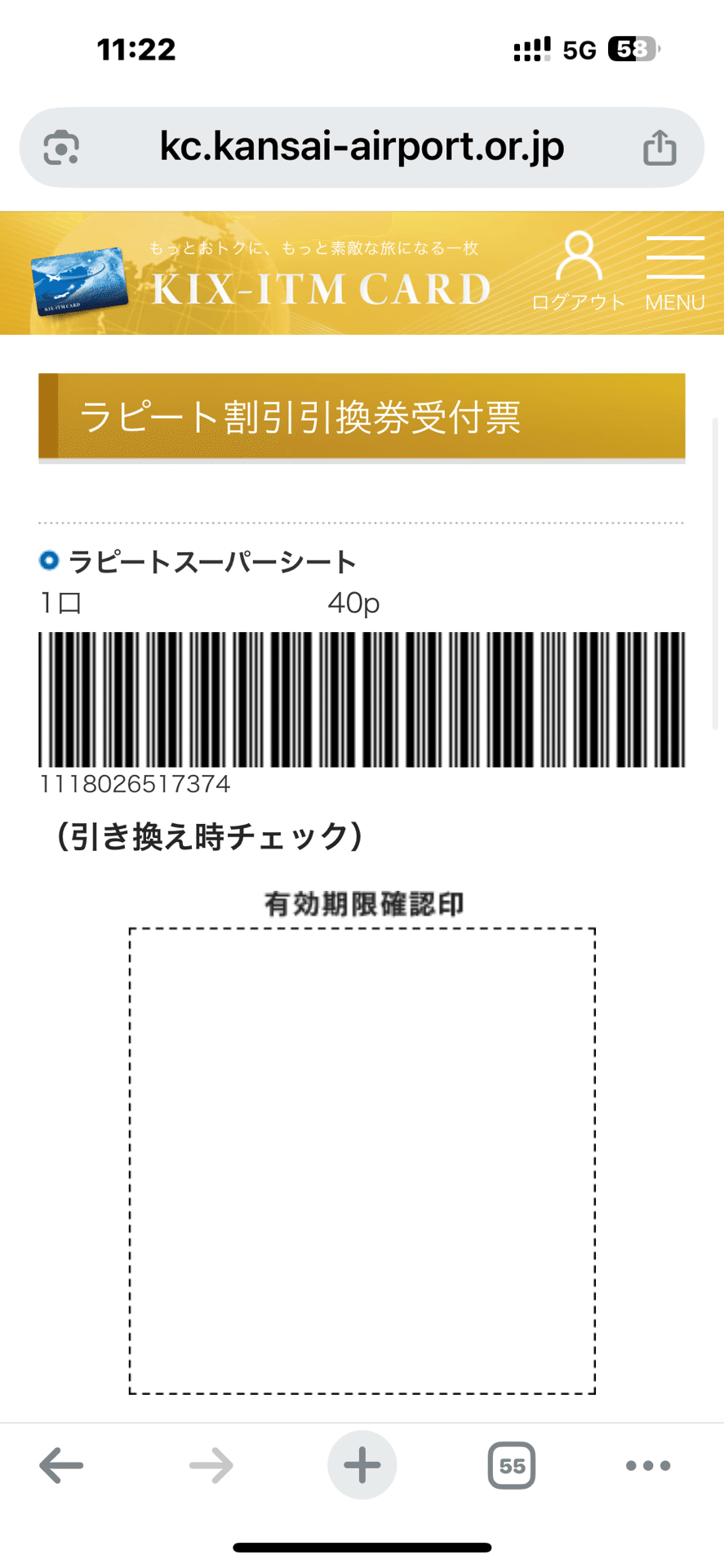 Migyi ☆彡　フォロー割引 のす on X: 