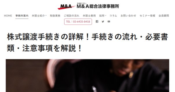 インドネシア新会社法 2025年最新】インドネシアの法人設立ガイド：手続き・費用