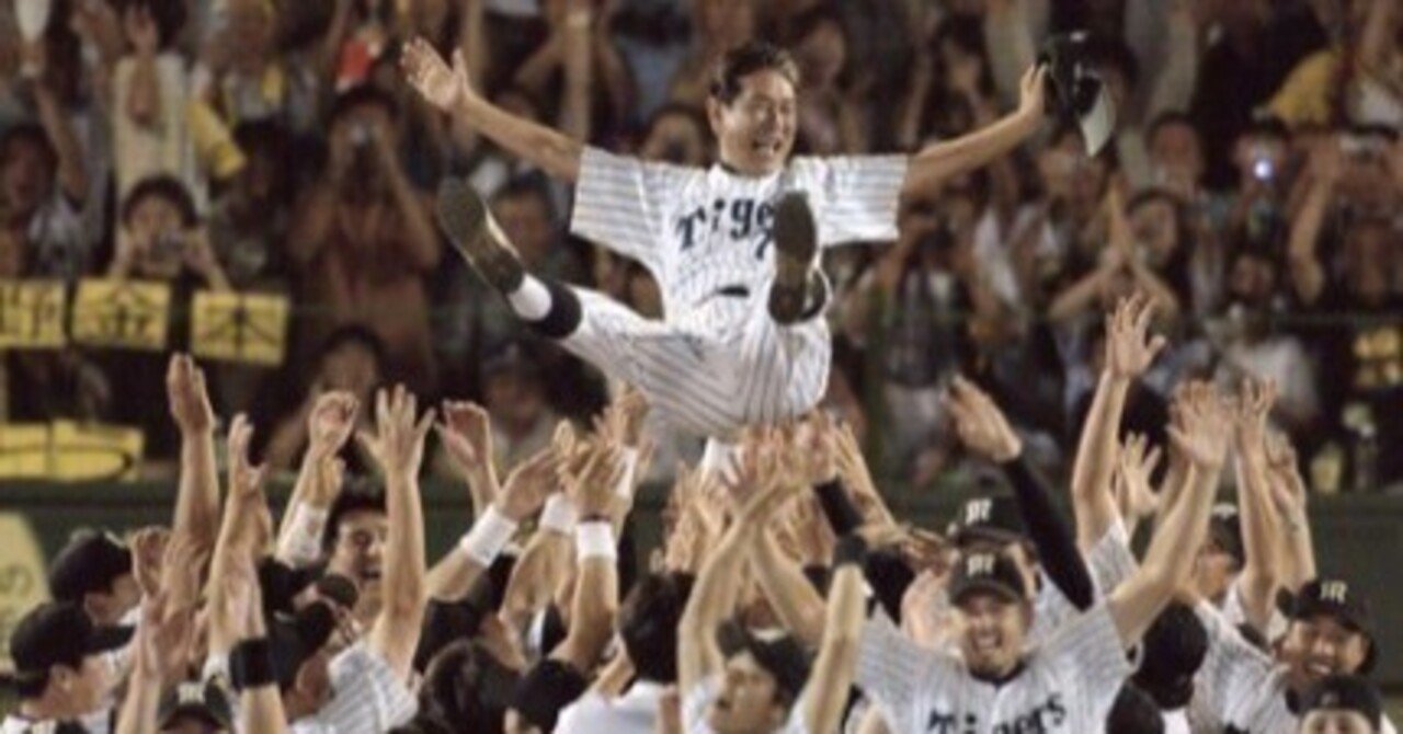 伊良部秀輝　ユニフォーム　未開封　2003年優勝記念　Lサイズ 　阪神タイガース 激レア 阪神タイガース 伊良部秀輝 41 ベースボールシャツ 縦縞