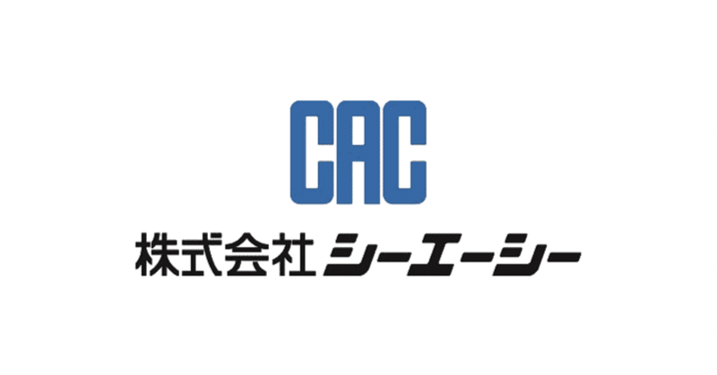 💡 株式会社シーエーシーが「ブロックチェーンエンジニア」を募集！大手顧客案件＆自社×Web3開発をリードするポジション✨