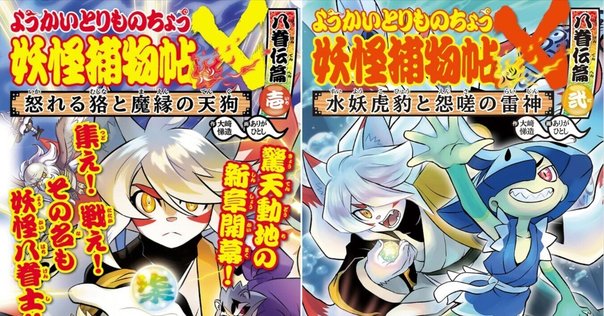 あの《グインサーガ》が読み放題にっ！！｜神楽坂らせん