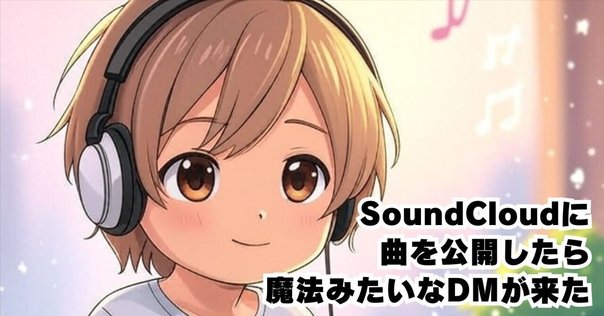 おかもとえみ / HIT NUMBER / Evisbeats Punch 7\" Hit Number - Evisbeats to Punch Remix song by Okamotoemi