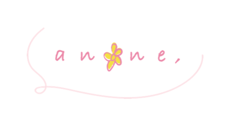 セクシュアリティ診断をしてみたら 普通 がなくなった anne note