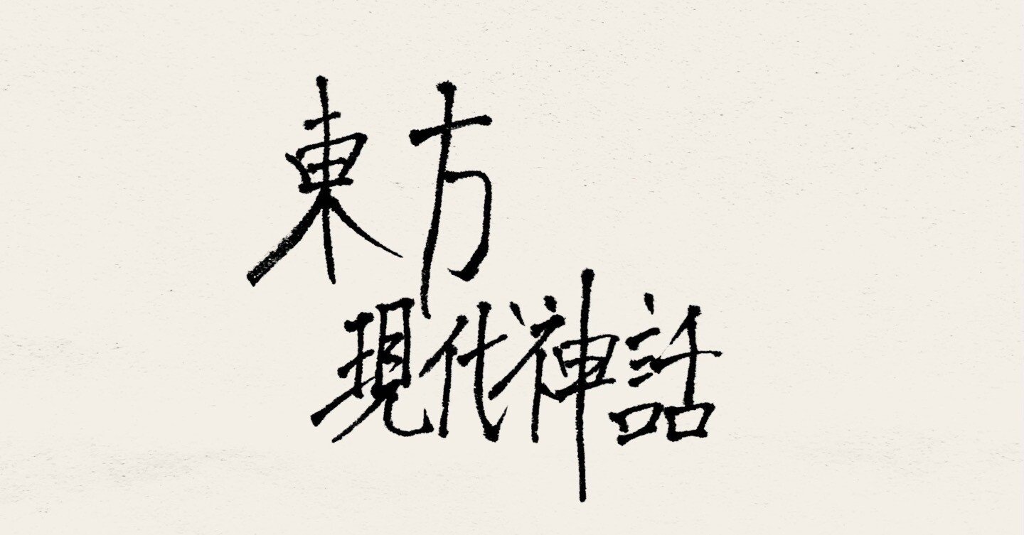 ペン字模範手紙文 日本書館 昭和30年発刊 ペン字模範手紙文 日本書館 昭和30年発刊