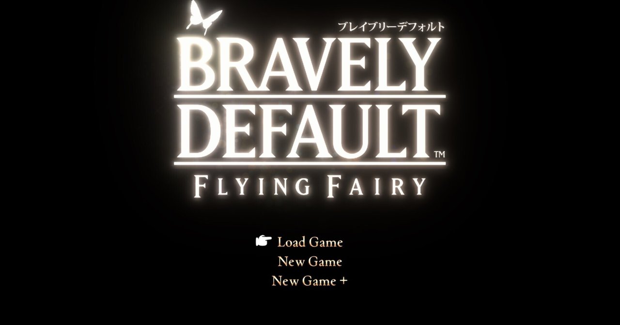 ブレイブリーデフォルトHDリマスター Q＆A形式備忘録｜ゆーみ