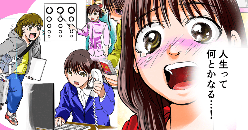 一度 漫画家を諦め人生に絶望した漫画家志望の末路 どでんちゃん Note