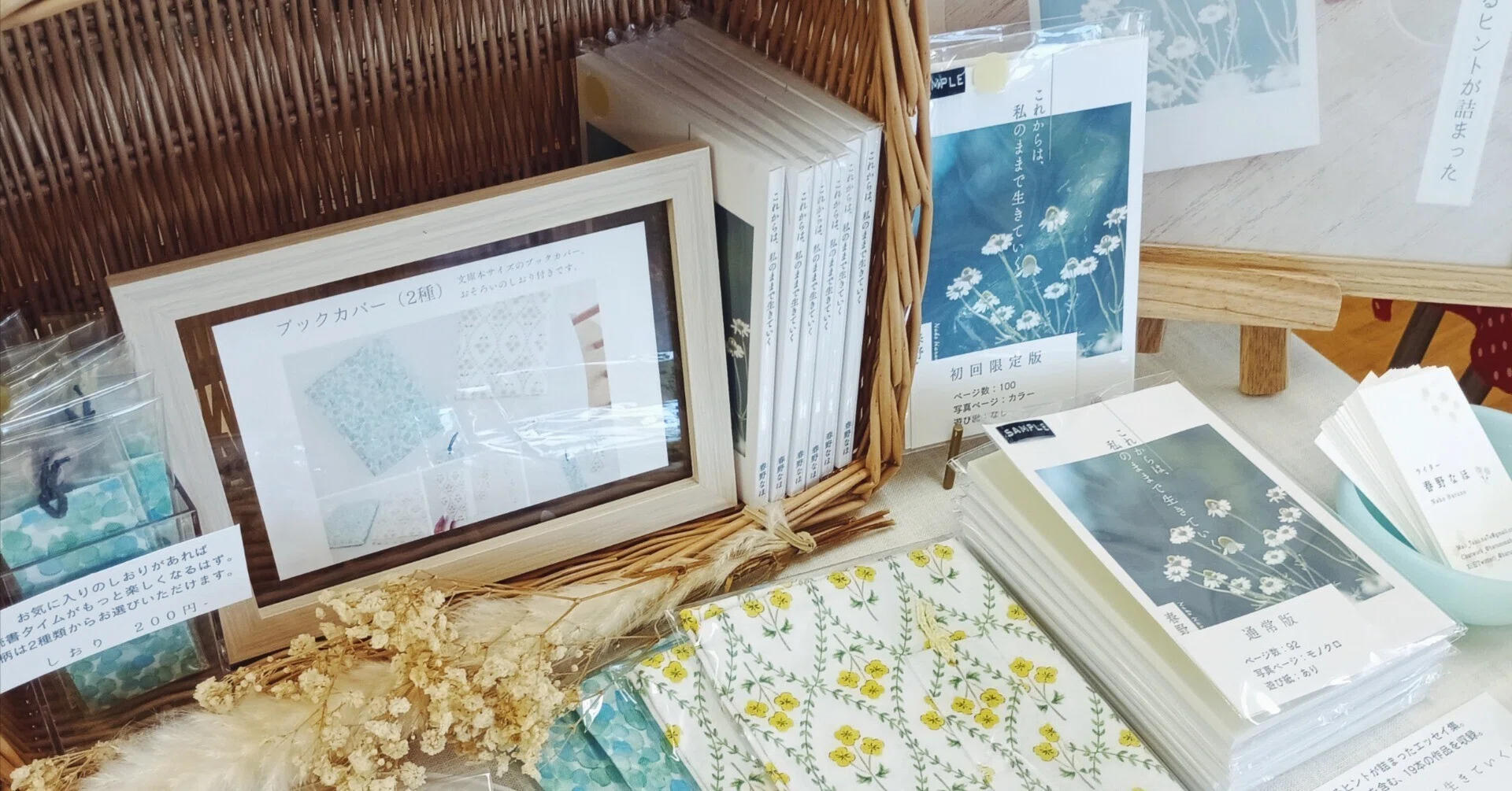 初めてZINEフェスに出店してわかったのは「準備の大切さ」だった｜春野