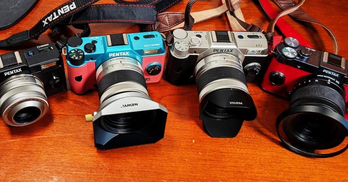 かつてレンズ交換出来るコンデジがあった 〜 PentaxQシリーズ