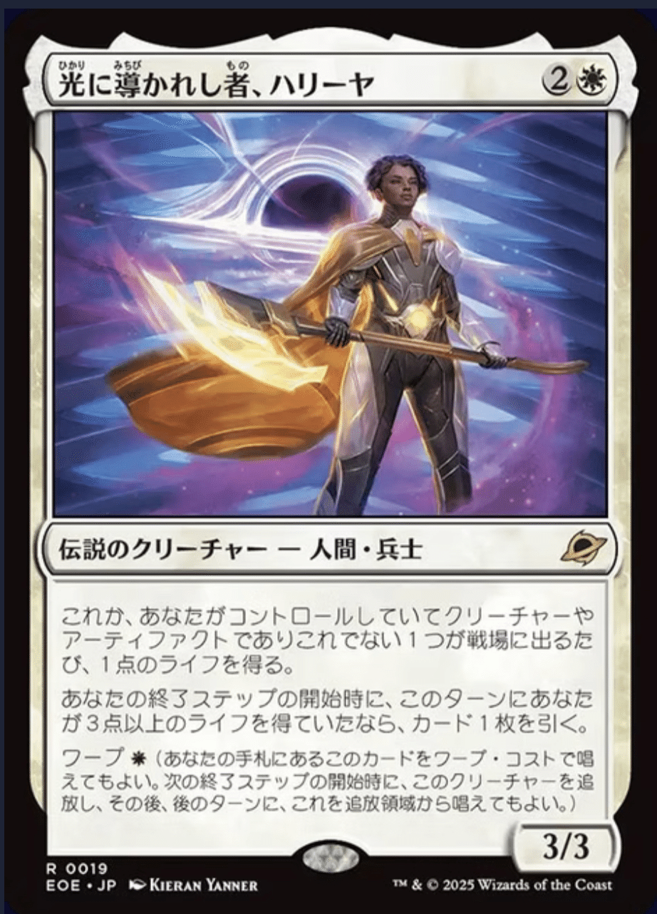 忍のMTGモダン健忘録:「『久遠の終端』」編｜忍 (しのぶ)@MTGイラスト垢