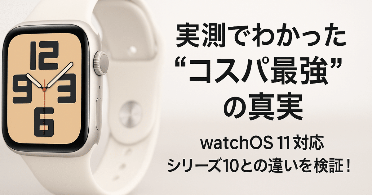 Apple - S.jobsさん専用 Simplism Apple Watch 44mm / SE / 6 / 5 / 4 高透明 ガラス一