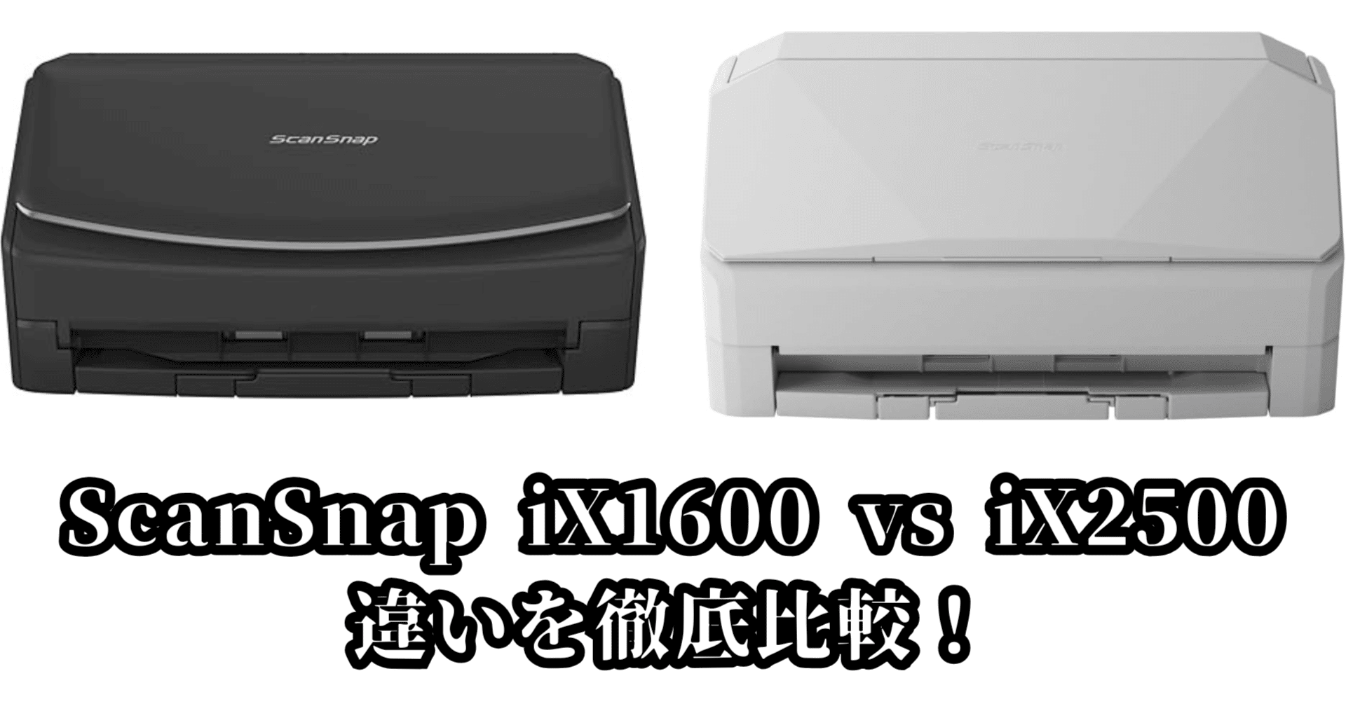 富士通 PFU ドキュメントスキャナー ScanSnap iX1300 (最新/高速