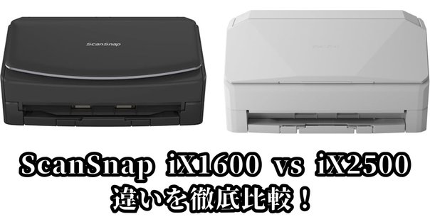 iOCHOW ドキュメントスキャナー ブックスキャナー S5 Amazon | iOCHOW ブックスキャナー ドキュメントスキャナー