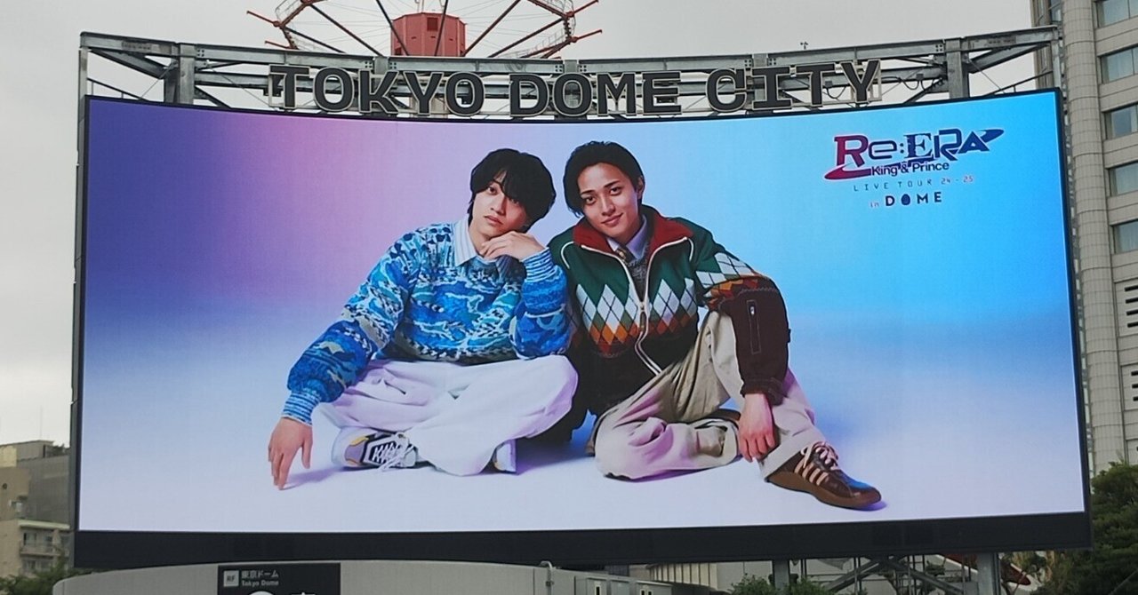 キンプリ ライブ KING OF PRISM SUPER LIVE Shiny Seven Stars!」公式レポ到着