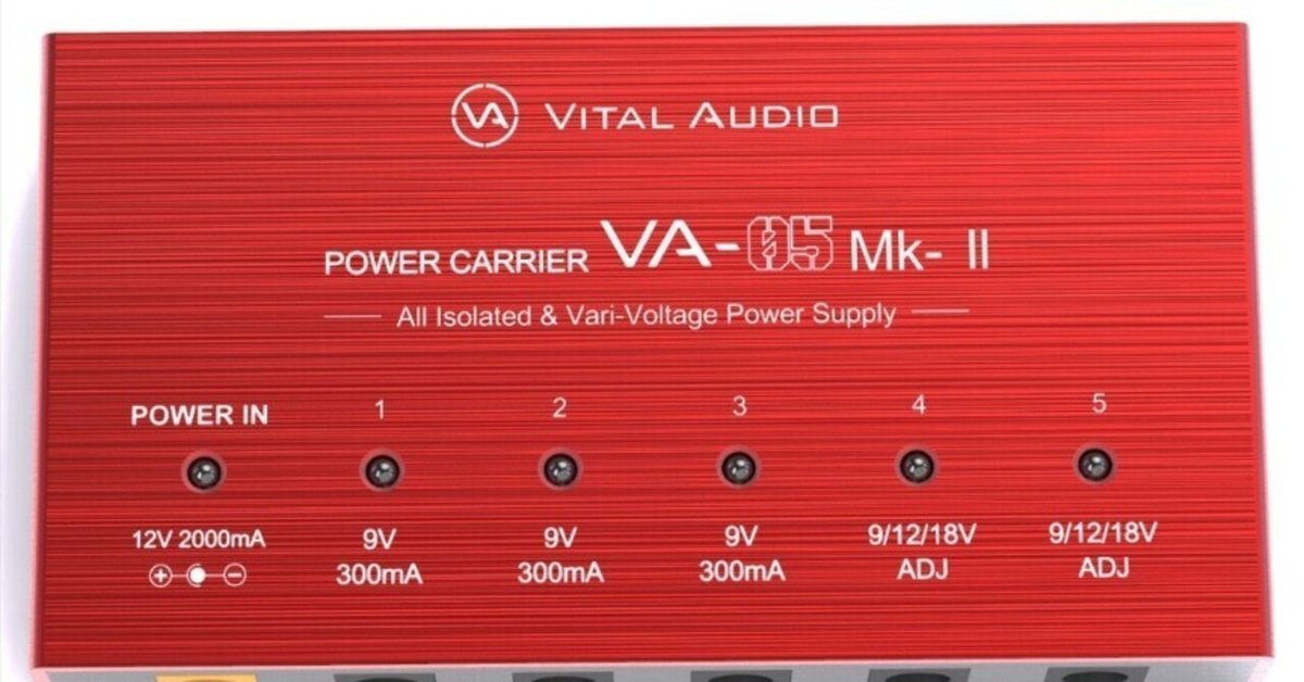 005# VITAL AUDIO ( バイタルオーディオ )POWER CARRIER VA-05