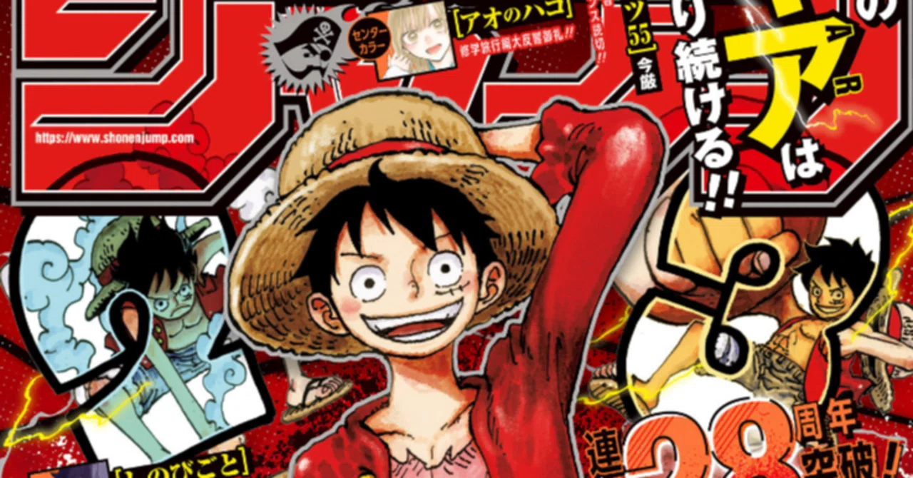 漫画感想BAN 第六十一回 ONEPIECE 第1155話「ロックス海賊団」感想戦