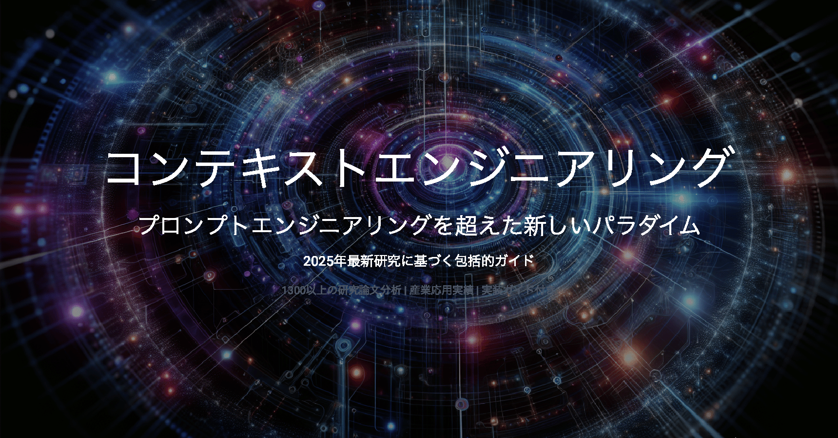 ロゴストロンシステム概論ファイリングテキスト 2025年最新】ロゴス