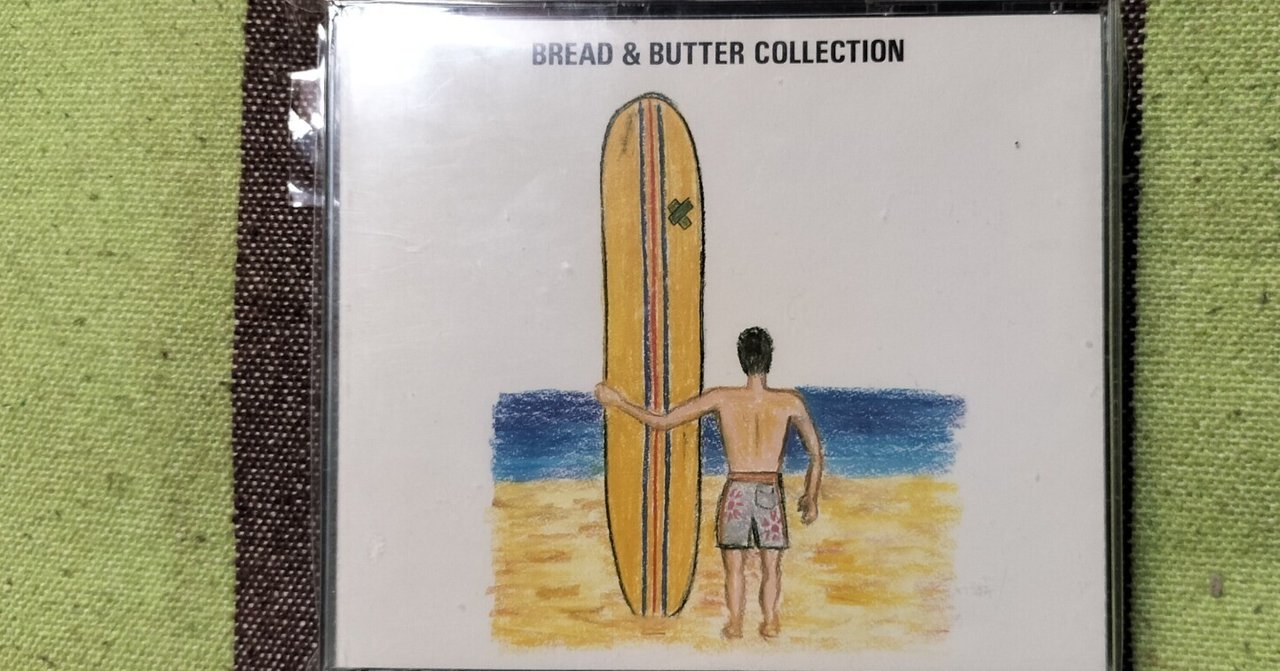 ★楽譜/ブレッド&バター/BREAD&BUTTER/高橋ユキヒロ/細野晴臣 ☆楽譜/ブレッド&バター/BREAD&BUTTER/高橋ユキヒロ/細野晴臣