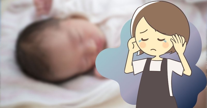 3人目を諦める理由 助産師hisako Note