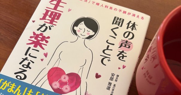 Hadzic's 超音波ガイド下末梢神経ブロックと解剖｜さらりーまん
