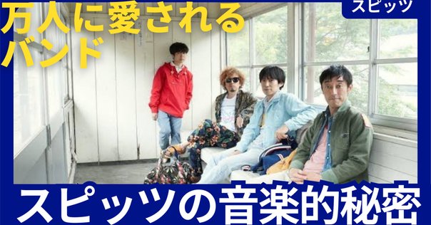 スピッツ ハチミツ トリビュートJUST LIKE HONEY JUST LIKE HONEY ～ 『ハチミツ』20th Anniversary Tribute