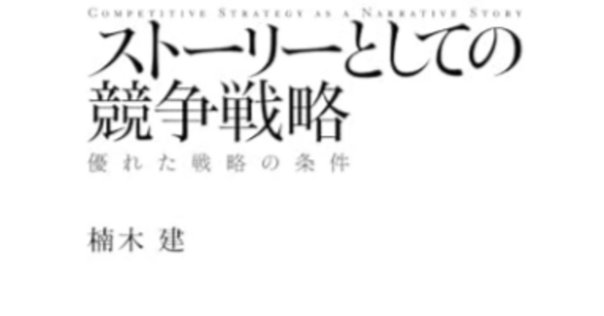 【中古】 発想力読本/ガイア/糸川英夫 糸川英夫著作一覧｜CreativeOrgTech研究会