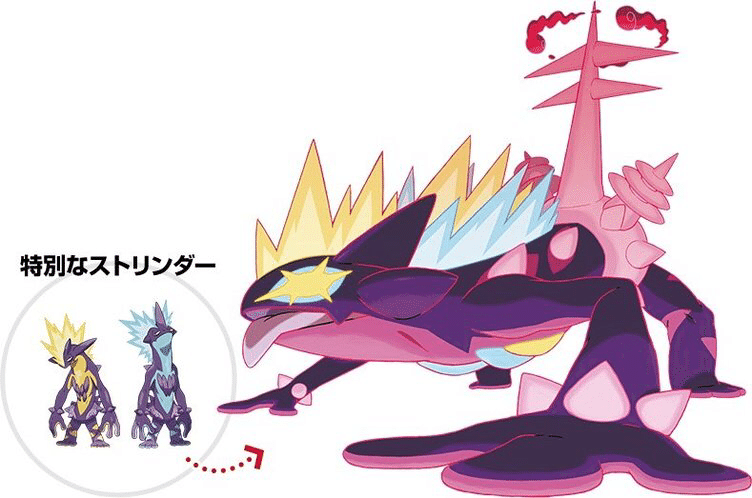 ポケモン剣盾 シーズン4新解禁ポケモン紹介 キョダイマックス編 らみっぎょ Note ポケモン剣盾 シーズン4新解禁ポケモン紹介 キョダイマックス編 らみっぎょ Note