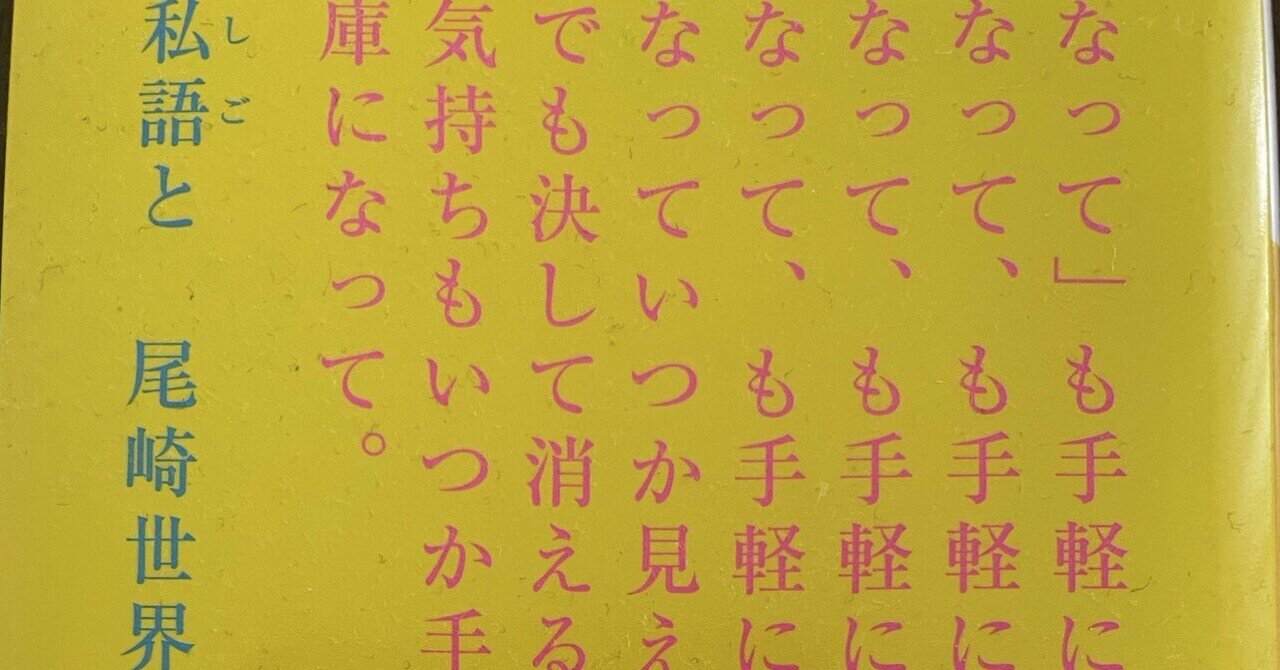 一口エッセイ:好き？好き？大好き？ （原題: Do You Love Me