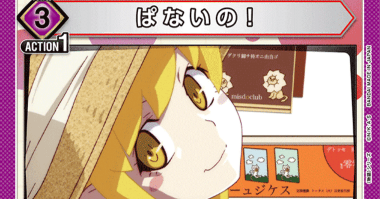 ユニアリ】紫全混ぜ!?「ぱない」デッキ｜じょん