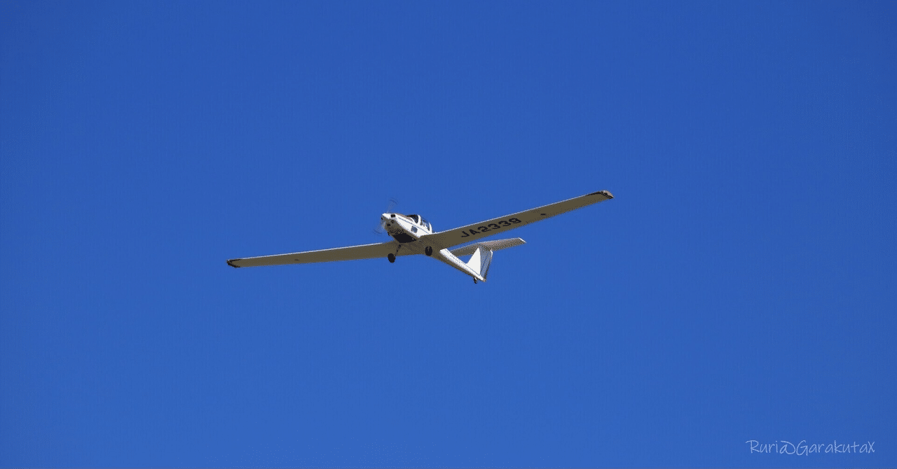 飛行機を操縦するとはどういうことか 2｜おっさん機長