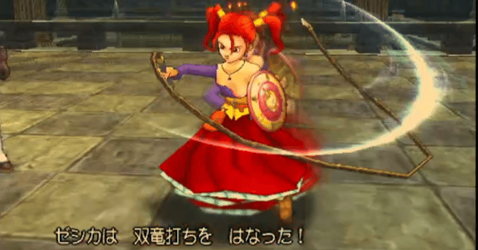 ドラゴンクエスト8 hqdefault.jpg