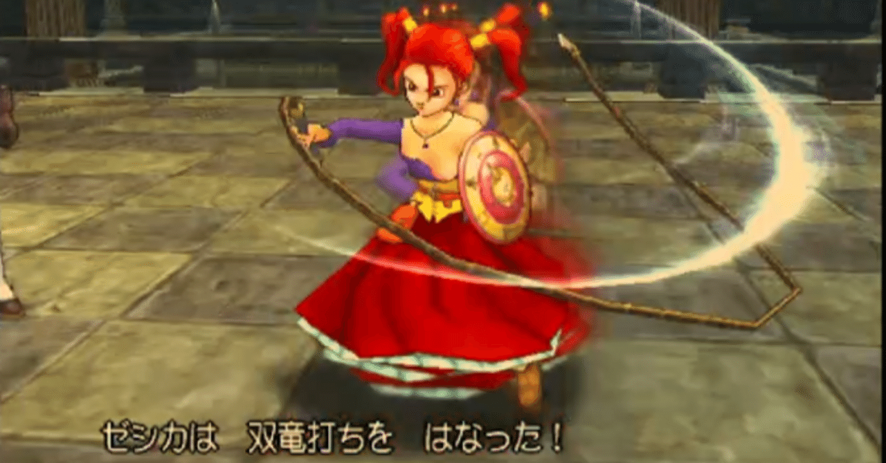 ドラゴンクエストVIII、V、IV 、VIセット ドラゴンクエストVIII & V セット PS2用ソフト - メルカリ