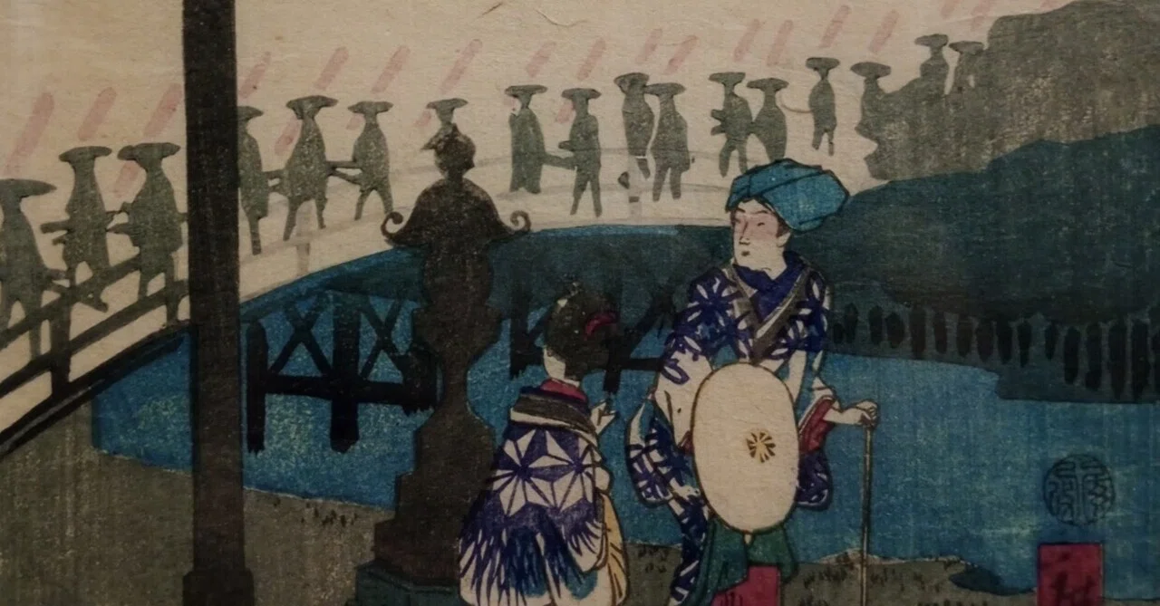 浮世絵で尋ねる藤沢宿と江の島道 参詣と観光の歴史」（藤澤浮世絵館